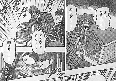107aruaru.jpg