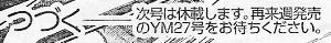 107kyusai.jpg