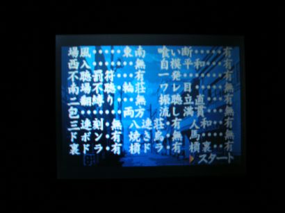 GBAakagi-003.jpg