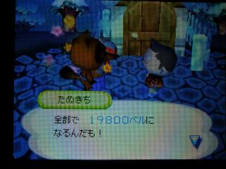 dobutukaiji-068.jpg