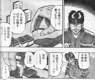 ikasama.jpg