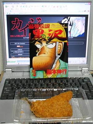kurosawahappybirthday.jpg
