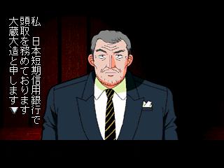 pskaiji-118.jpg