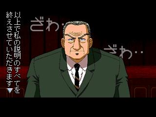 pskaiji-166.jpg