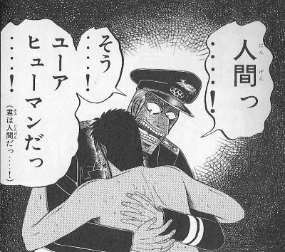 youarehuman.jpg